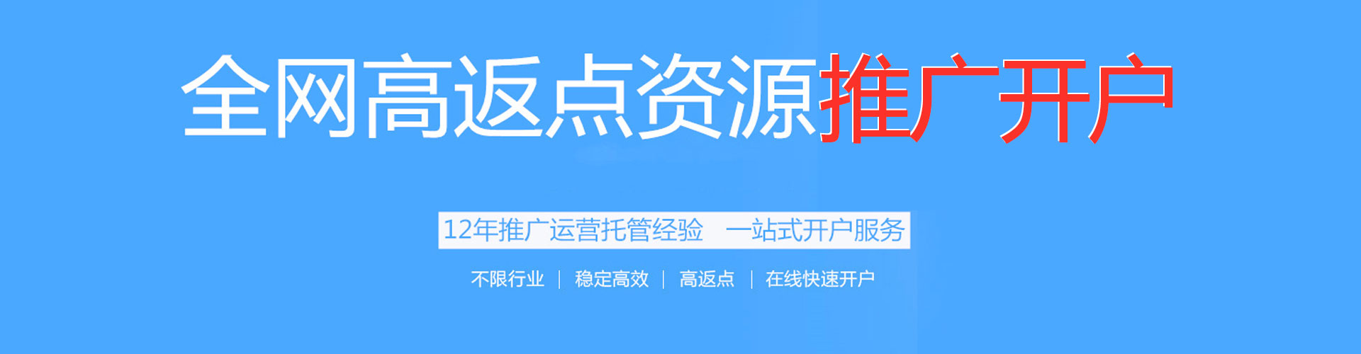 梅县百度怎么推广