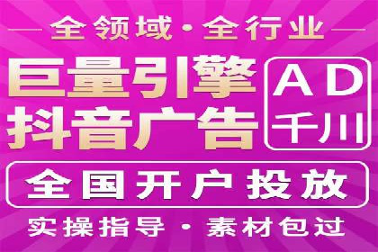 SEM代运营案例：提升网站流量与转化